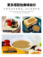 Almond paste, pure almond paste, spread on bread, toast, almonds, baked nutritious breakfast, nut butter, peanut butter thumbnail 7