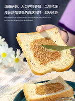 Almond paste, pure almond paste, spread on bread, toast, almonds, baked nutritious breakfast, nut butter, peanut butter thumbnail 8