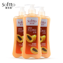 19.9元包邮  索芙特汉草SPA木瓜亮彩沐浴露500g*3