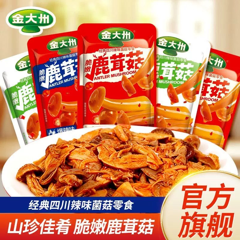 金大州剁椒鹿茸菇500g即食零食图片