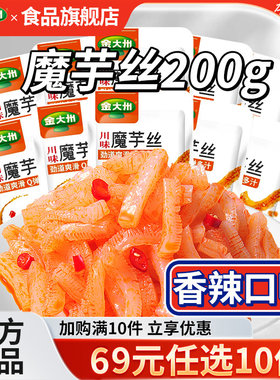 金大州魔芋丝200g香辣零食