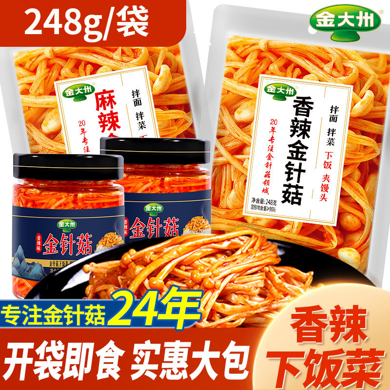 金大州金针菇下饭菜实惠家庭装图片