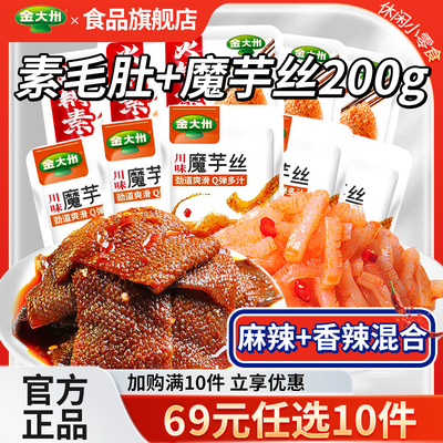 金大州魔芋丝小吃零食香辣