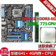 P41775针主板DDR3 G41MT P5G41C MLX LX3 G41主板华硕P5G41T