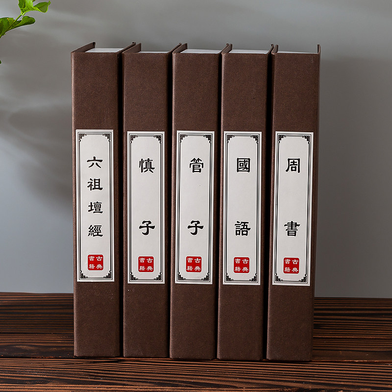 中式假书仿真书装饰品摆件客厅图书馆道具模型书玄关创意饰品摆设