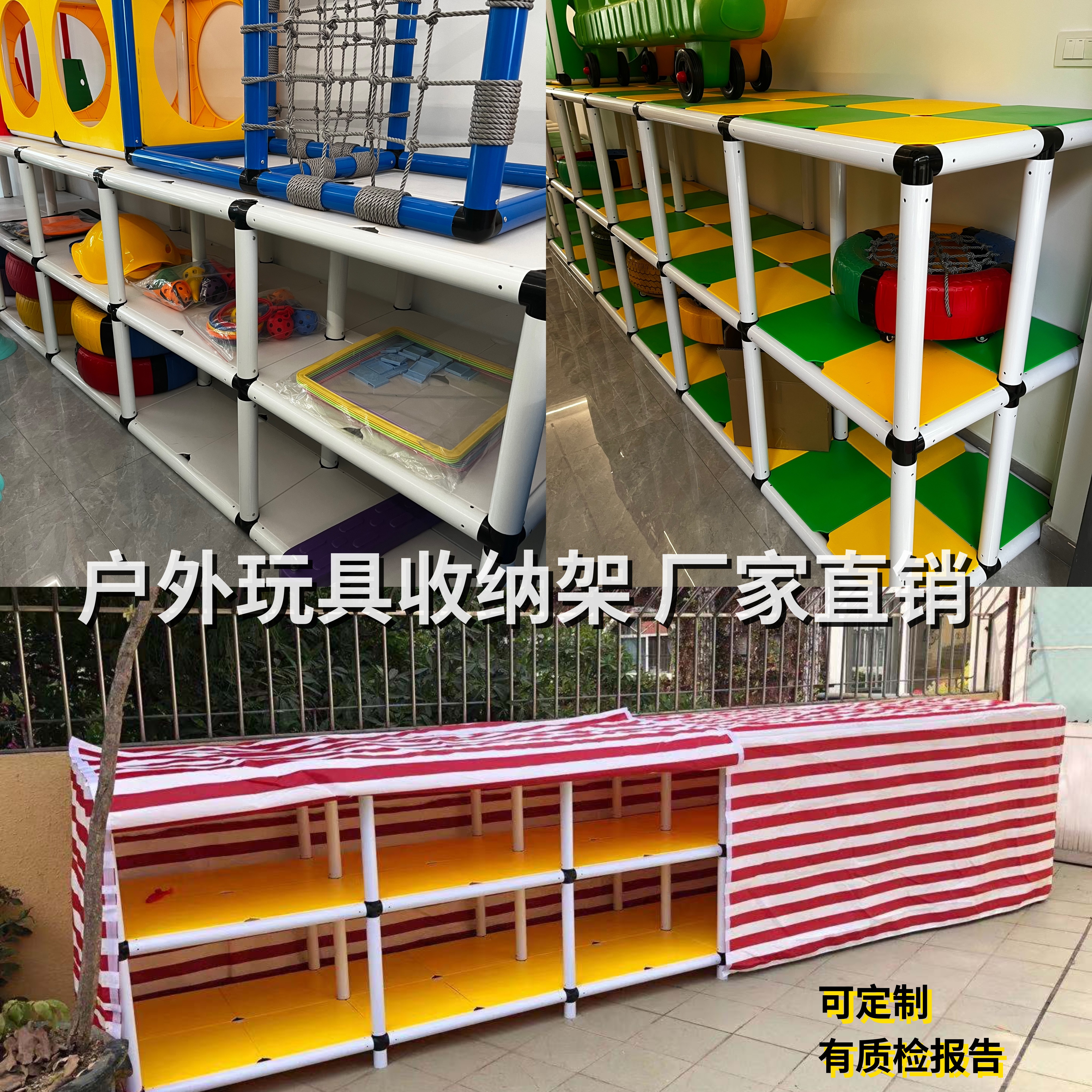 幼儿户外玩具收纳架储物柜防雨儿童收纳架积木可移动收纳柜幼儿园 住宅家具 儿童储物架/收纳架（原婴童） 原图主图