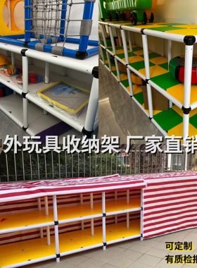 温华儿童储物架厂家直销环保百变