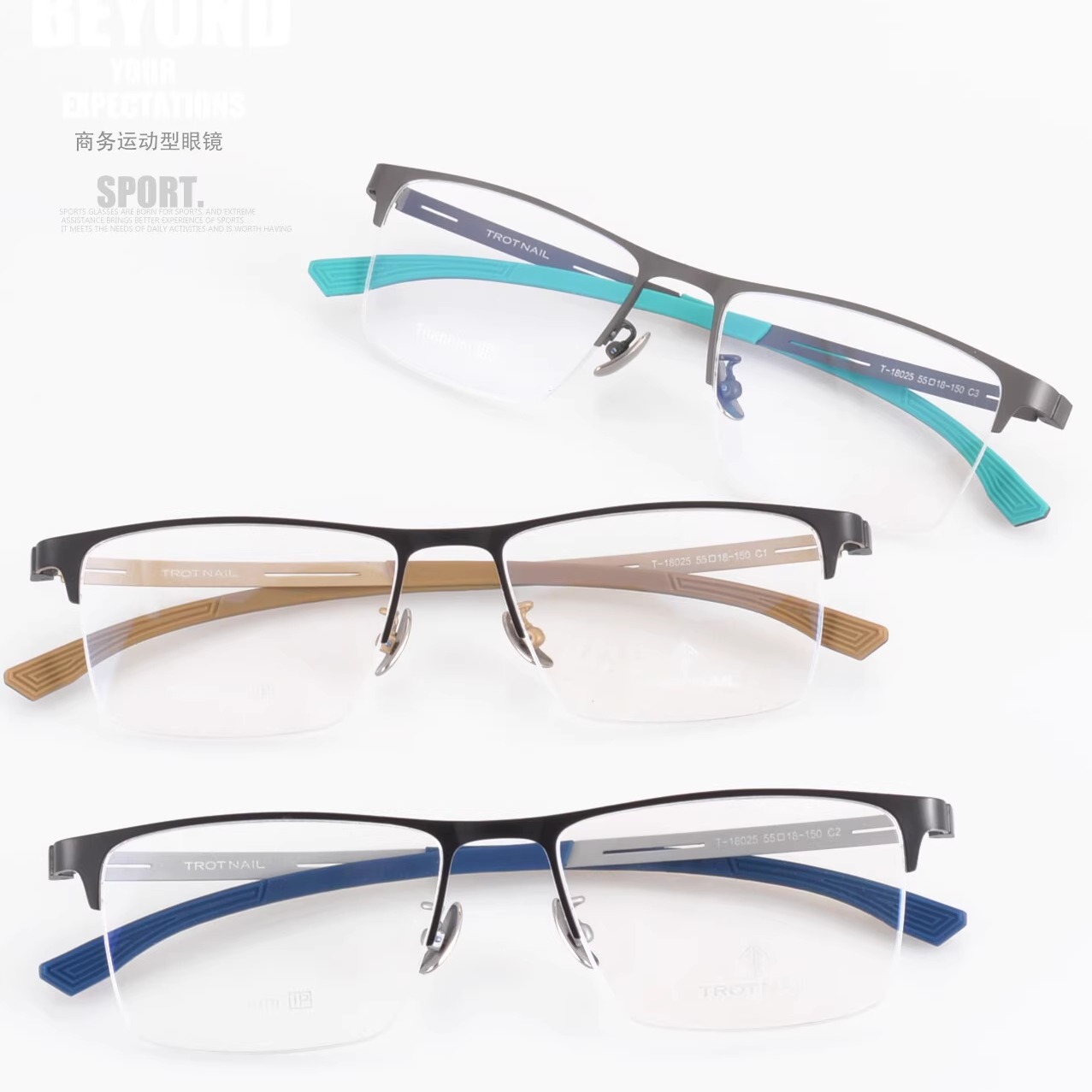 运动商务半框眼镜框男 高档纯钛金属框 近视变色蓝光西装百搭场合