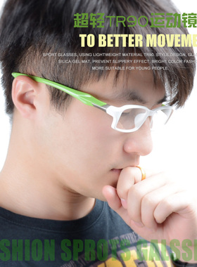 白色眼镜框男近视全框青年轻tr90防滑跑步健身 运动型眼镜架近视