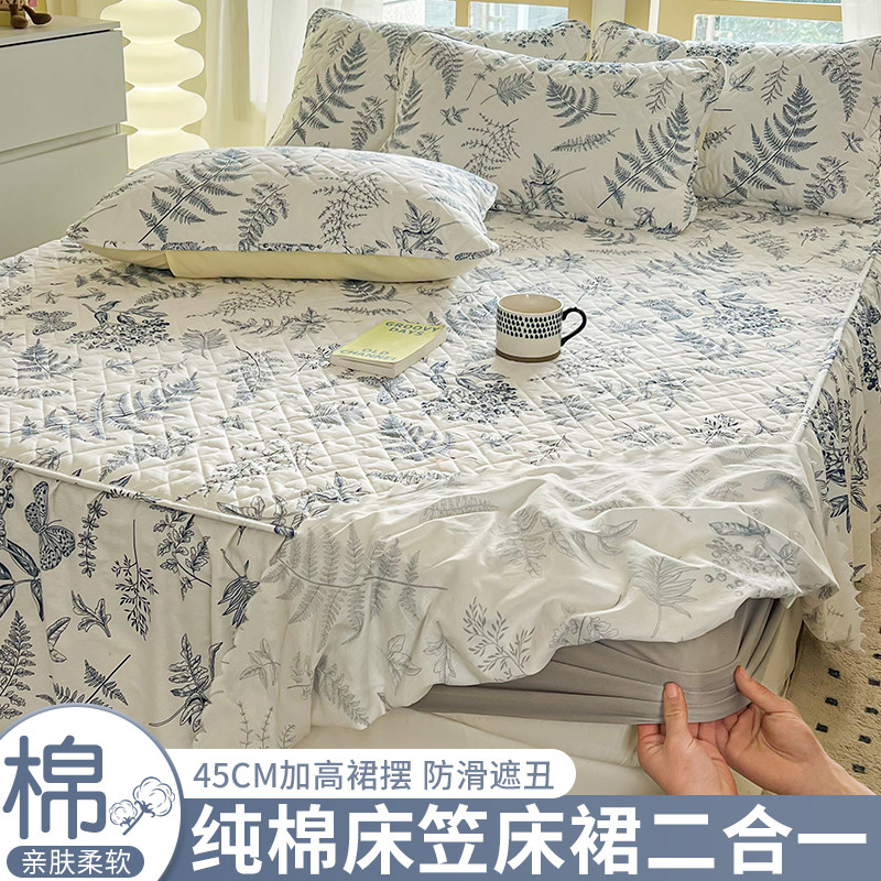 纯棉床包床裙二合一2025新款全棉花边床套罩遮丑席梦思床垫床包,床上用品,床裙,淘宝优惠券,粉丝福利购,淘宝优惠卷