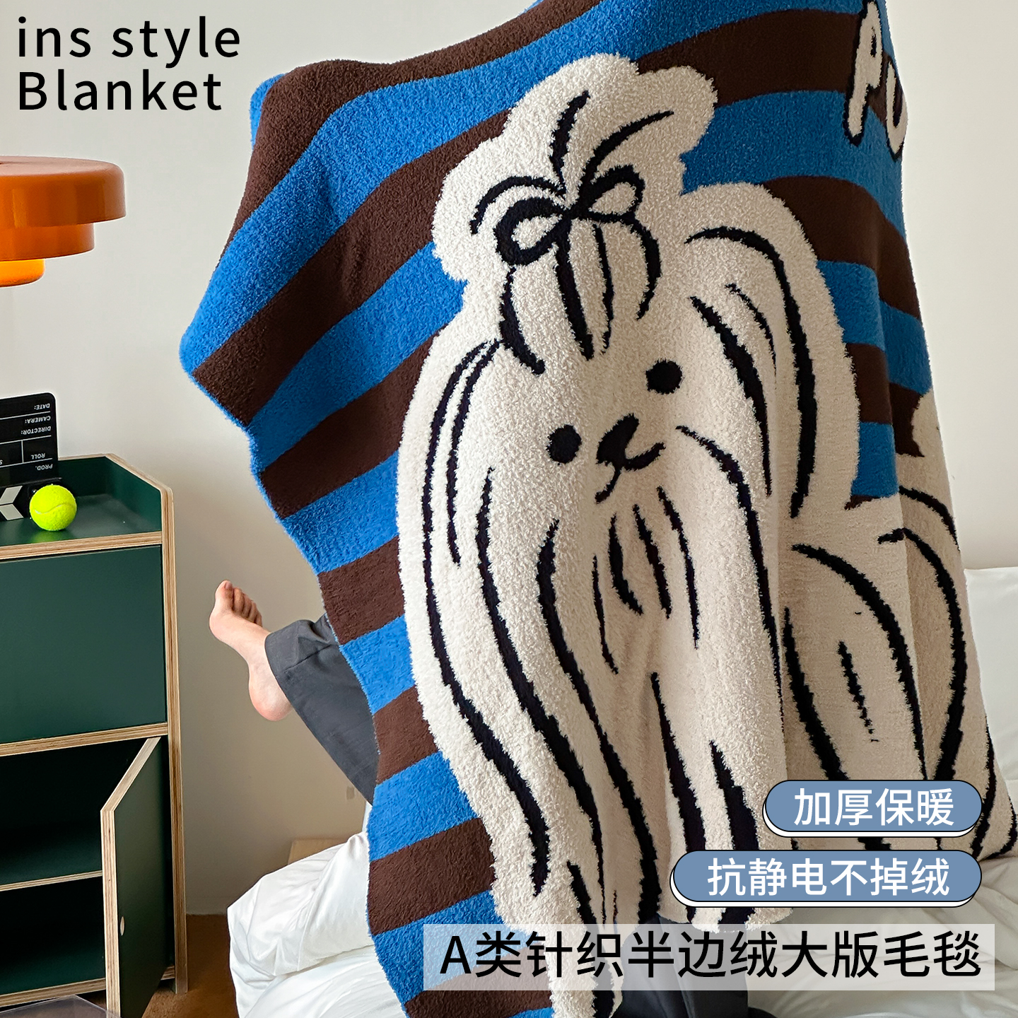 ins小清新半边绒毛毯沙发空调盖腿毯办公室午休披肩毯卧室毛巾被