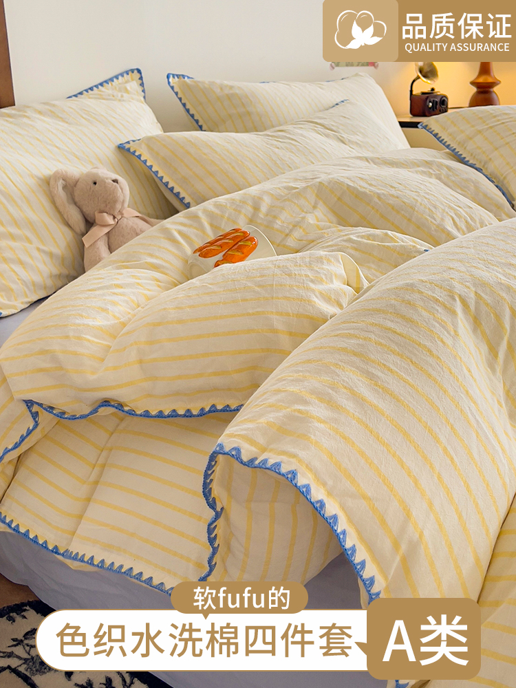 全棉被套单件150×200×230简约纯棉单人被罩水洗棉床品2.0米被单