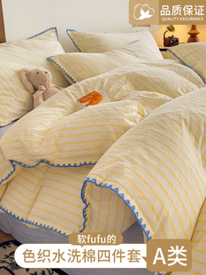 全棉被套单件150×200×230简约纯棉单人被罩水洗棉床品2.0米被单