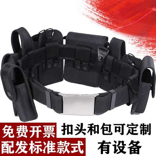 装备八件套武装外腰带