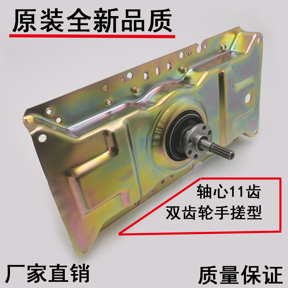 适用于康佳洗衣机离合器XQB75-528 XQB85-528离合器 总成