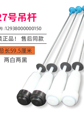 适用小天鹅洗衣机吊杆TB80-7168G(H) TB85-2188G(S) 59.5CM减震杆
