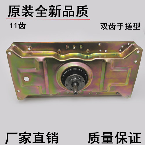 美的洗衣机离合器MB70-X7001GF-X MB75-X7001GF 减速器 总成