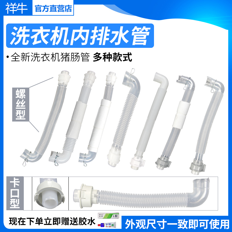 优质内部包邮送排水管