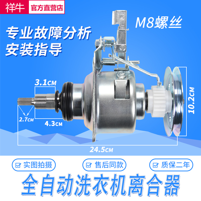 松下洗衣机离合器6NS20 6NS10 6NS00 7CC00乐声全自动洗衣机 总成 生活电器 其他生活家电配件 原图主图