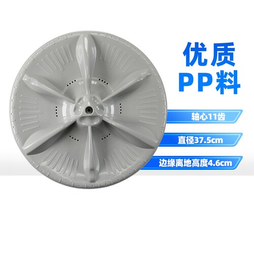 小天鹅洗衣机波轮转盘TB80V320