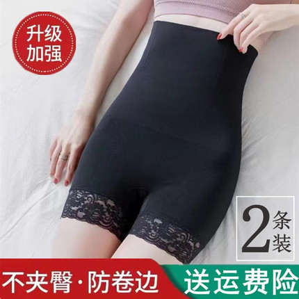 高腰收腹裤内裤女提臀塑身裤产后塑形束腰神器收小肚子强力薄夏季