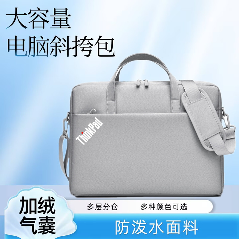适用联想ThinkPad P1 Gen8笔记本P16s P14s Gen6电脑包单肩背包2025 14/16英寸手提袋斜挎加厚通勤家用外出