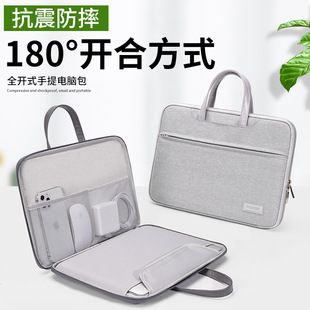 适用联想扬天威6 Pro V14/V15笔记本电脑包手提袋时尚简约保护套新款防震内胆包180°全开式