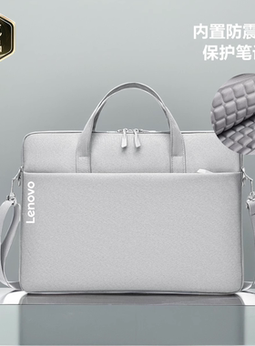 适用联想Chromebook Plus 14笔记本电脑包14英寸手提袋通勤轻便式单肩背包斜挎公文包防震保护
