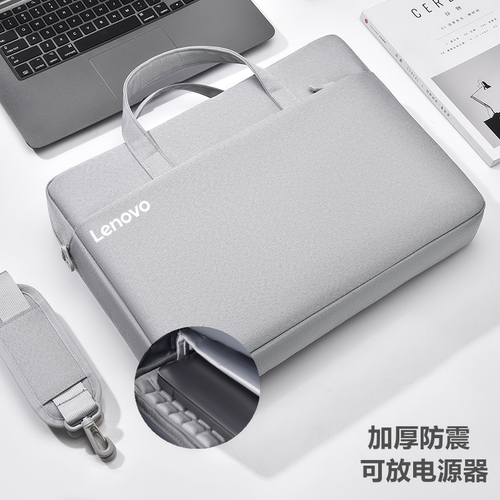 适用lenovo联想IdeaPad 15s 2024锐龙版14S笔记本电脑包15.6英寸单肩包扬天V14 V15加厚防震斜挎背包双层