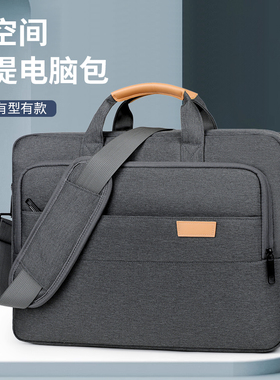 适用VAIO索尼联名 F16 / F14笔记本电脑包16英寸单肩背包大容量新款斜挎包手提 商务公文包