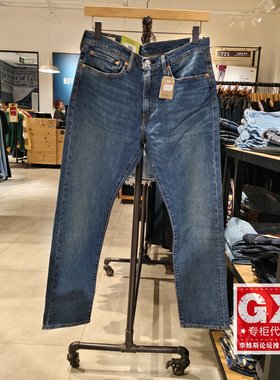 专柜正品Levis李维斯男士502深蓝锥形水洗小直筒牛仔裤29507-1461