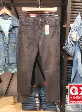 Levis李维斯专柜正品男士502系列锥形秋冬款牛仔裤 29507-1618