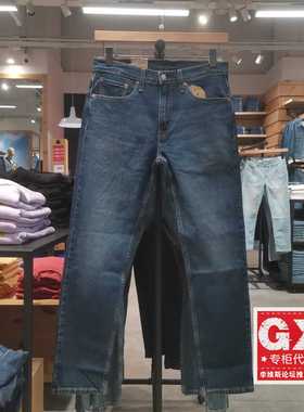 正品levis李维斯2024秋季男士502锥形小直筒水洗牛仔裤29507-1623