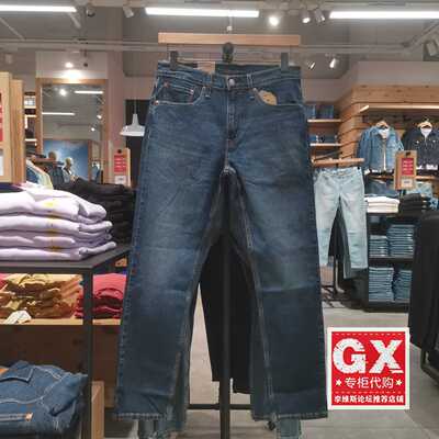 牛仔裤李维斯502锥形小直筒