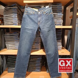 04511 正品 中蓝牛仔裤 窄脚男士 5667 levis李维斯2025春511低腰修身