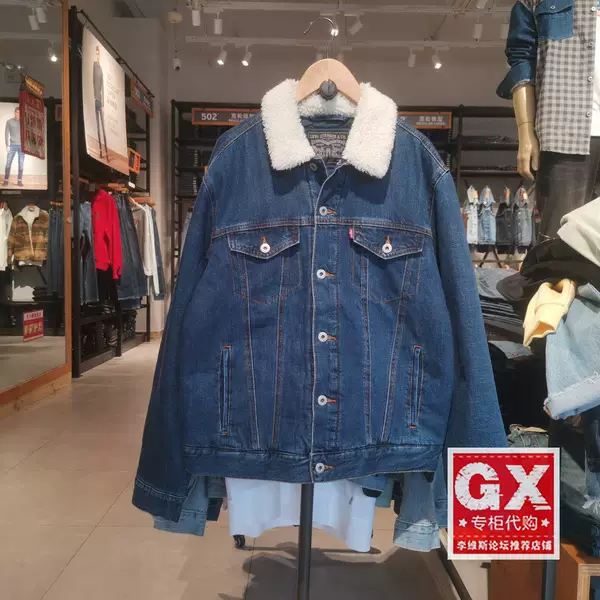 Товары от GX专柜代购