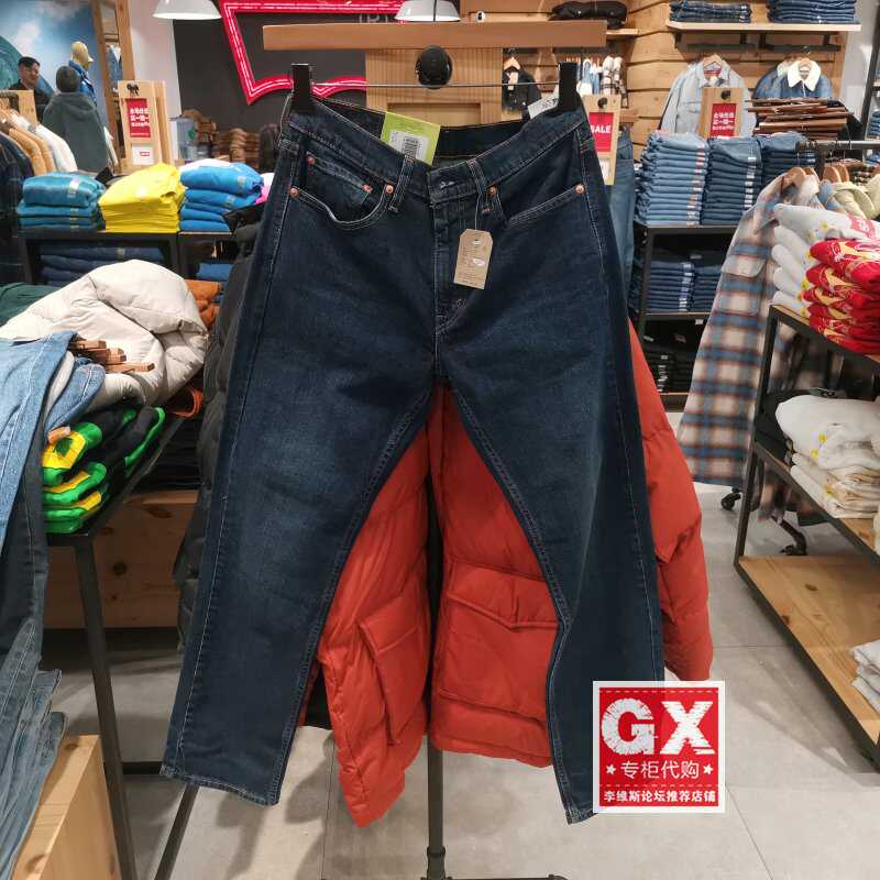 直筒蓝色牛仔裤中腰水洗levis