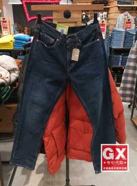 正品levis李维斯2024春514男士中腰直筒蓝色水洗牛仔裤00514-1773