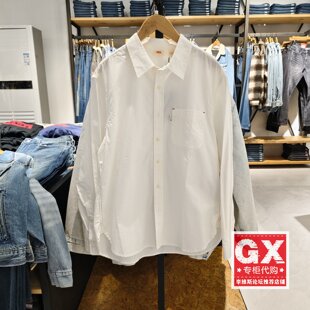 专柜正品Levis李维斯白时尚百搭宽松男士休闲长袖衬衫003TM-0001