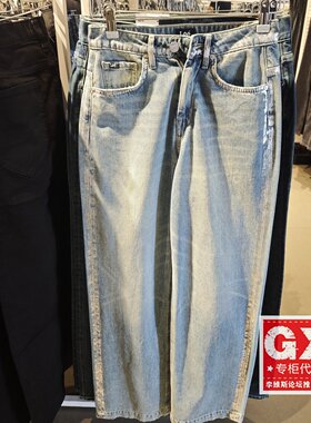 Lee秋冬428懒裤舒适高腰宽松直脚女牛仔裤LWB100428203487A08087