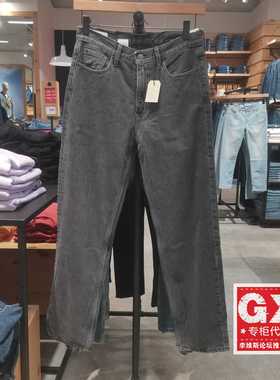 正品Levis李维斯2023年568中腰宽松舒适直筒男士牛仔裤29037-0058