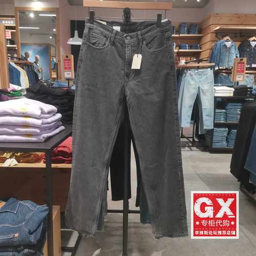 2023年568直筒中腰牛仔裤Levis