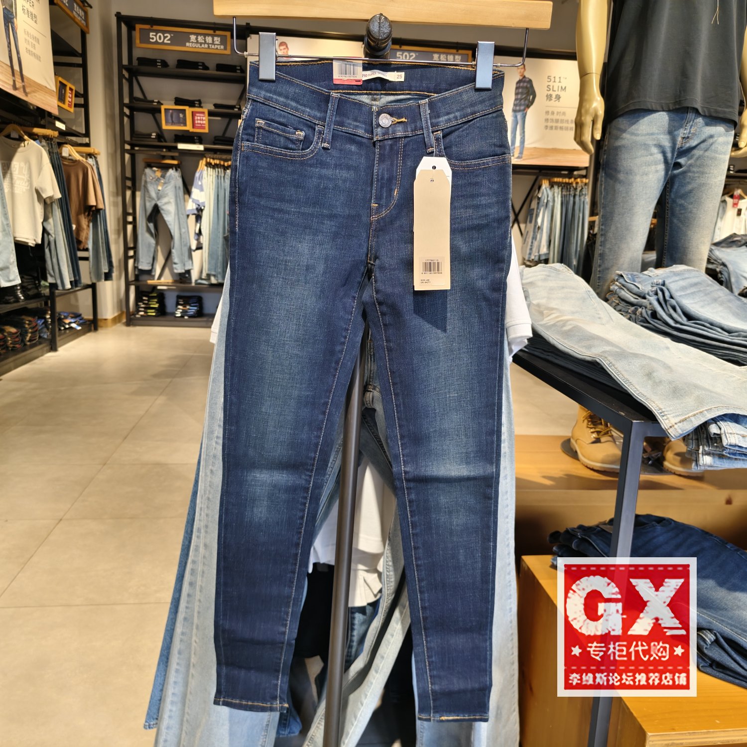 正品李维斯Levi's 女710系列高弹力紧身塑臀深蓝牛仔裤17778-0110