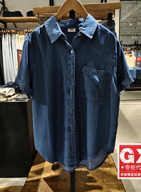 正品Levis李维斯2026年夏女士简约休闲牛仔短袖衬衫001SJ-0038