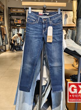 Levis李维斯711时尚浅色女紧身9分提臀塑形小脚牛仔裤21833-0008