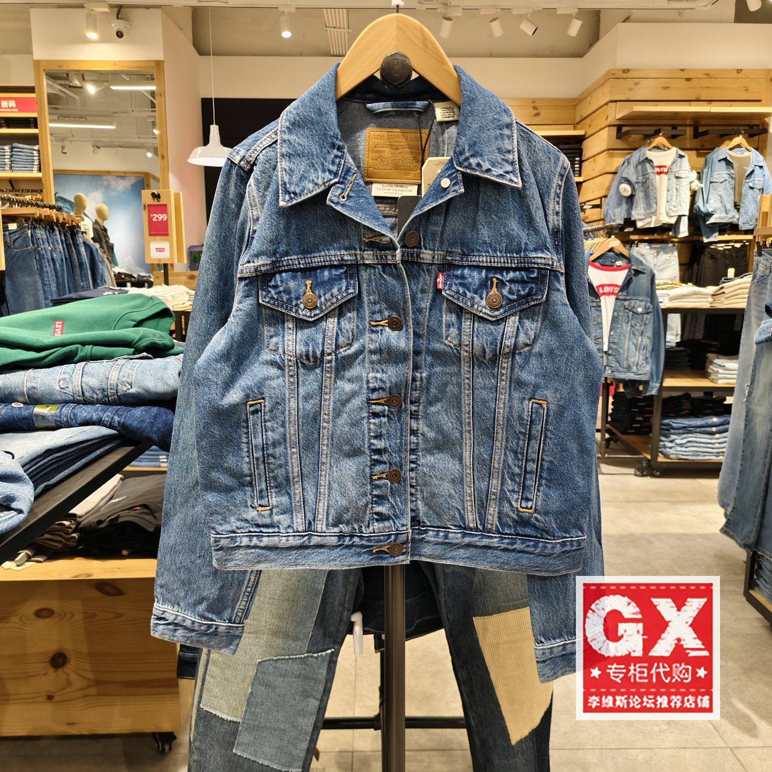 Levis李维斯专柜正品 女士经典款正肩修身牛仔夹克外套29945-0063