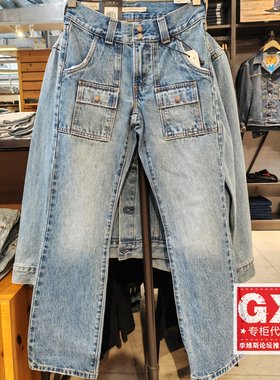 专柜正品Levis李维斯女MIDDY微喇磨破中腰直筒牛仔裤A6304-0000