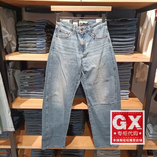 正品levis李维斯25秋Baggy高腰阔腿女士弯刀蓝色牛仔裤0039A-0002