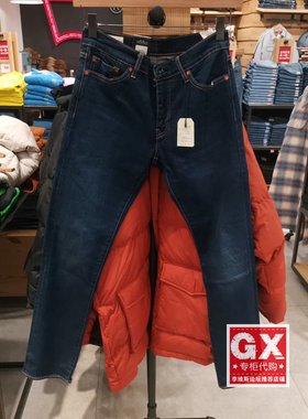 Levi’s李维斯春季新款男士深蓝色水洗修身赤耳牛仔裤04511-5469