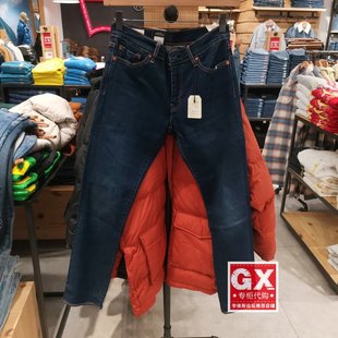 新款 04511 男士 赤耳牛仔裤 5469 深蓝色水洗修身 Levi’s李维斯春季